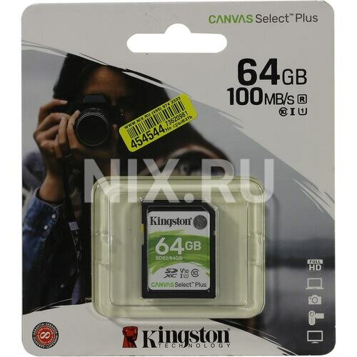 SD карта Kingston Canvas Select Plus SDS2/64GB
