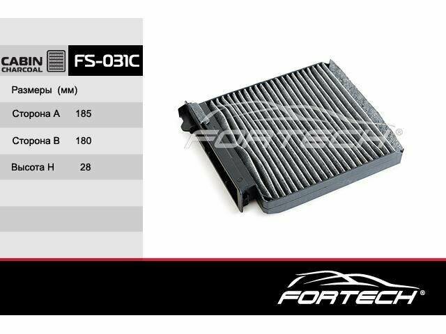 Фильтр салонный угольный RENAULT DUSTER (2011- ) RENAULT LOGAN (2004-2015) RENAULT CLIO II (1998-2005) FS-031C