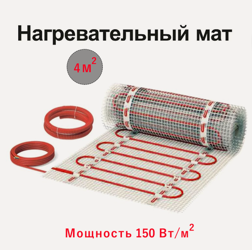 Изображение товара Теплый пол на сетке СТН КМ Light - 600 Вт/4,0 кв. м.