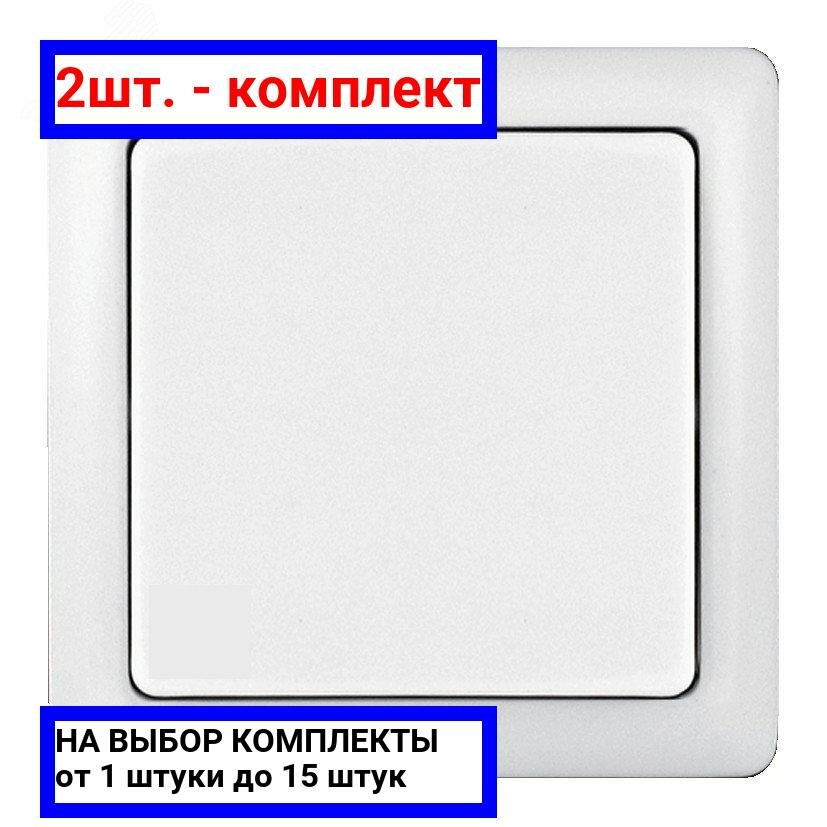 2шт. - ХИТ Выключатель одноклавишный наружный 250В 6А белый / Systeme Electric; арт. VA16-131-B; оригинал / - комплект 2шт