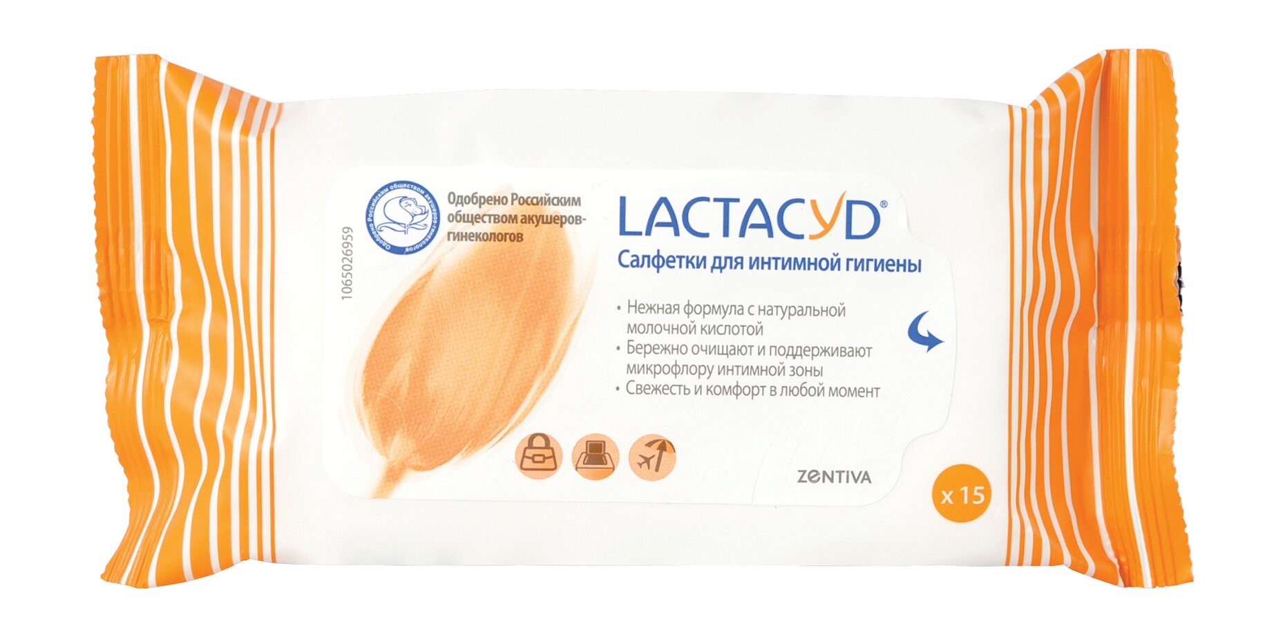 LACTACYD Салфетки для интимной гигиены, 15 шт