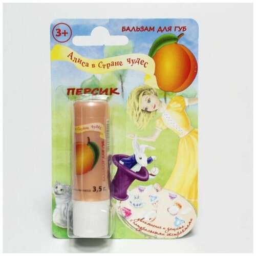 Алиса в стране чудес Бальзам для губ Персик, 3,5 г