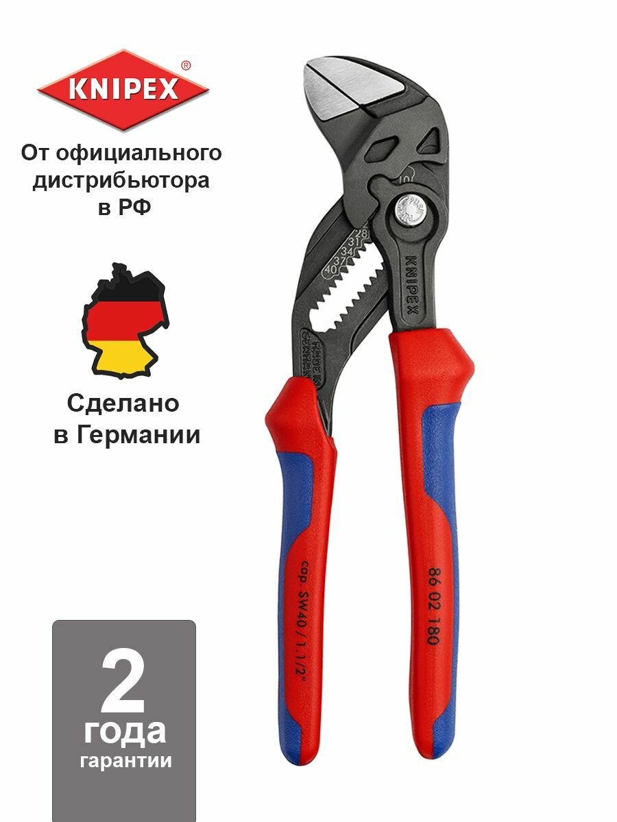 Клещи KNIPEX переставные-гаечный ключ зев 40 мм, длина 180 мм, фосфатированные, 2-комп ручки KN-8602180