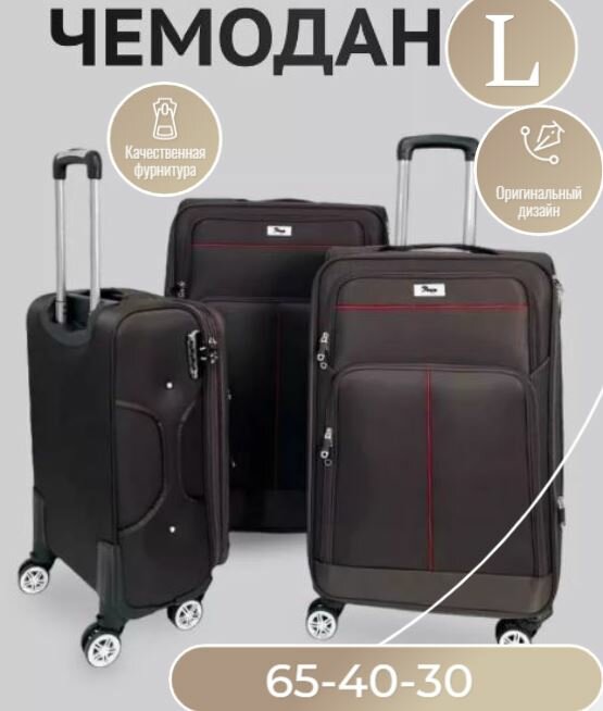 фото Чемодан WAISS