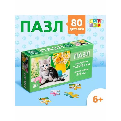 Пазл Котёночек 80 деталей 481₽