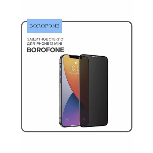 Защитное стекло для iPhone 13 mini антишпион 540₽