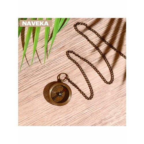 Компас на цепочке 5,5 см