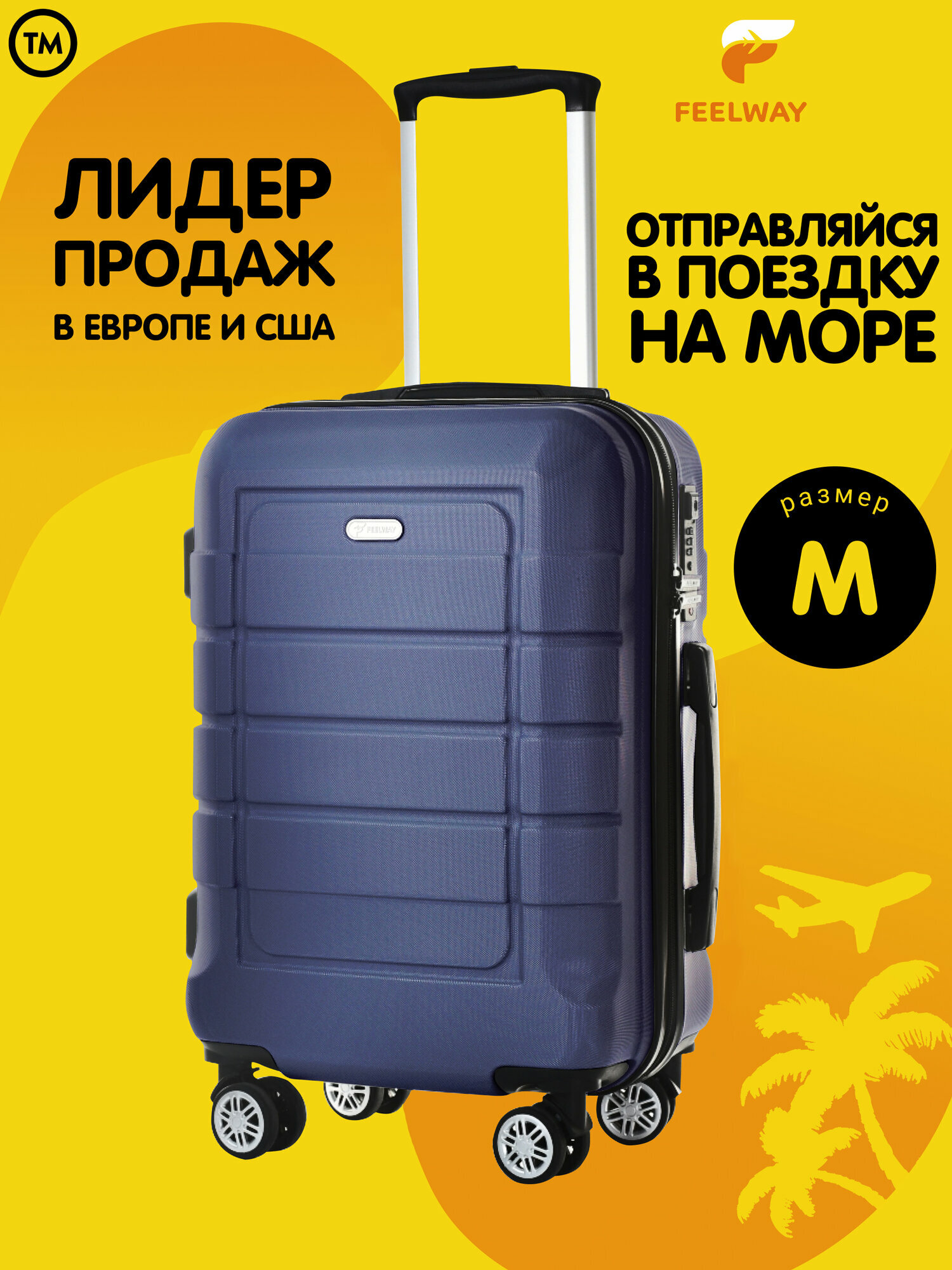 Чемодан Xiaomi 