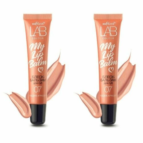 Белита Блеск-бальзам для губ My Lipbalm 07 Golden Apricot 15 мл - 2 шт 1304₽