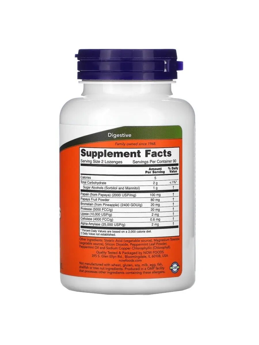 Now Papaya Enzyme Chewable 180 lozenges — фото 1