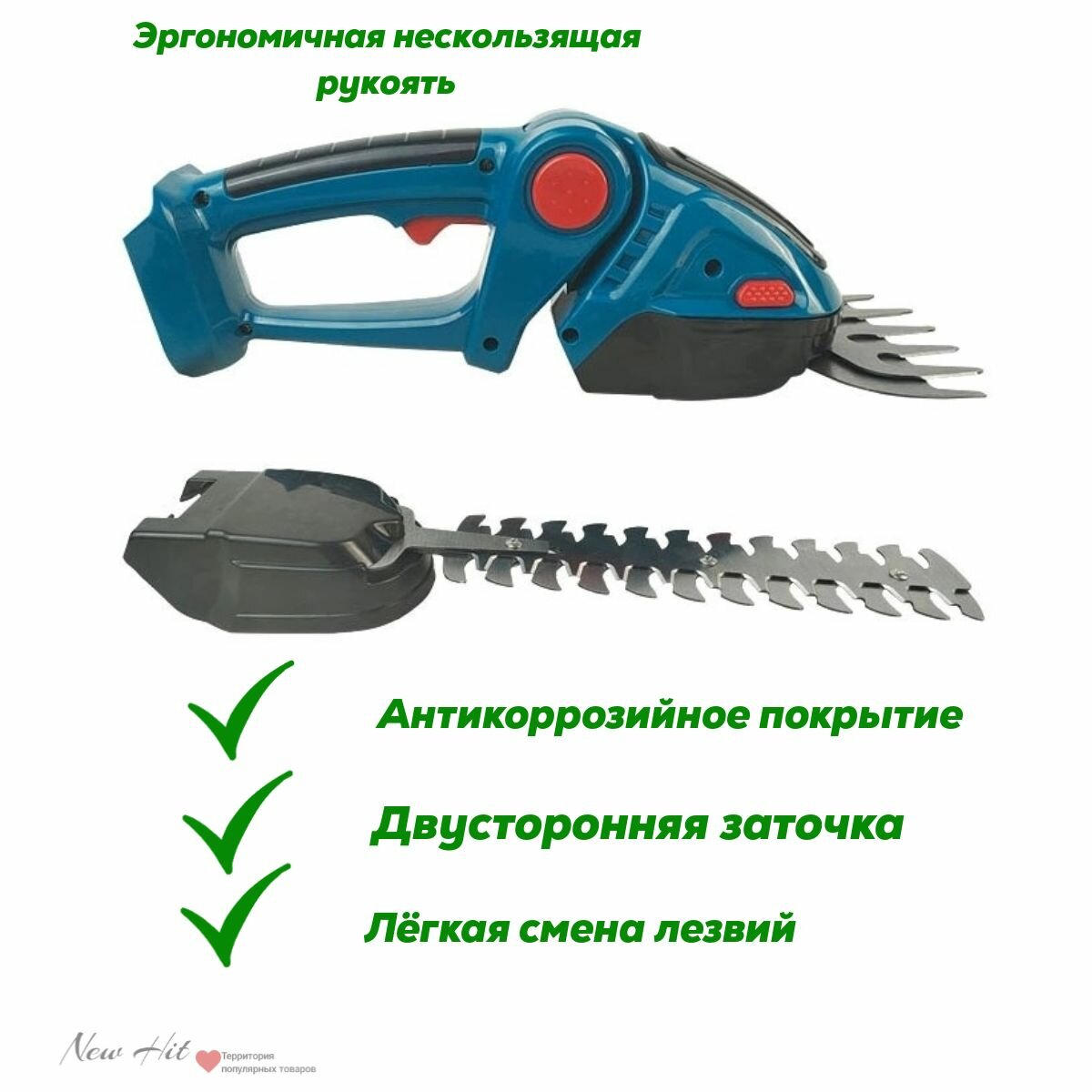 Кусторезы Аккумуляторные Кусторез триммер садовый аккумуляторный для дачи