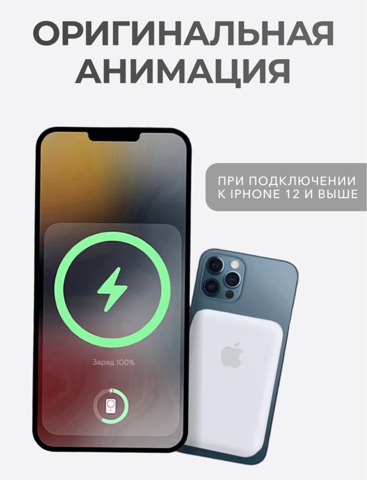 Аналог Battery pack 5000 Mah