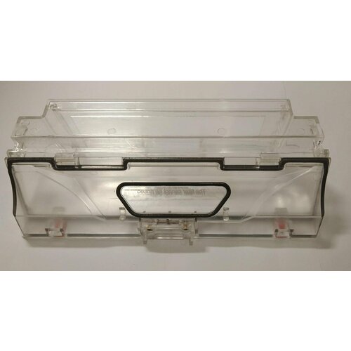 Контейнер для сбора пыли робота пылесоса Mi Robot Vacuum SDJQR02RR 1000₽