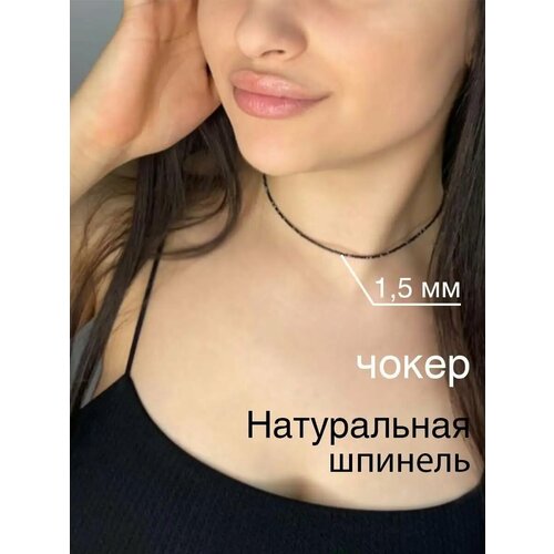 Чокер, серый, черный