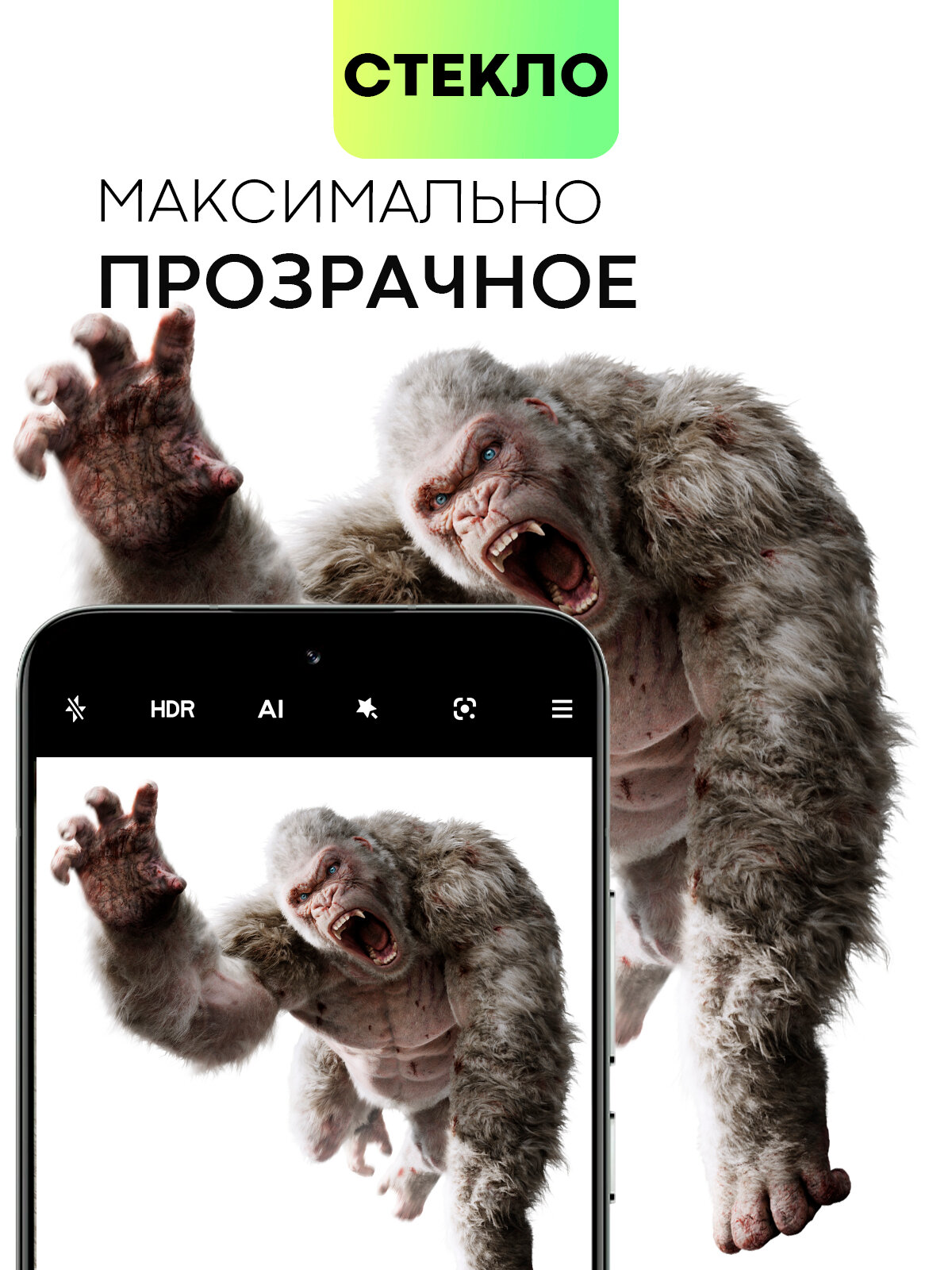 Защитное стекло на модуль камер для Xiaomi 13 (Сяоми 13), BROSCORP, прозрачное — фото 1