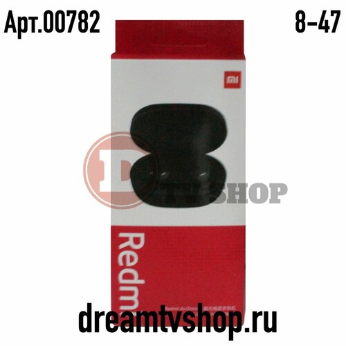 Беспроводные наушники красные 2448₽