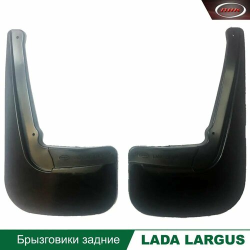 Пик Брызговики заднего крыла LADA LARGUS комплект 2шт Lada Largus 710₽