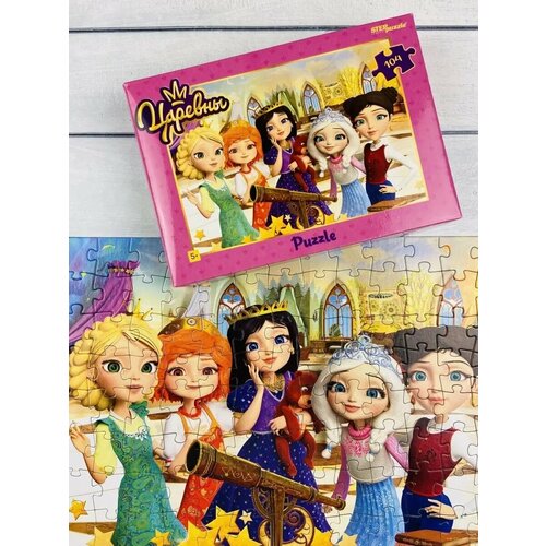 фото Пазл царевны 104эл мультгерои мозаика принцессы сказки игра step puzzle