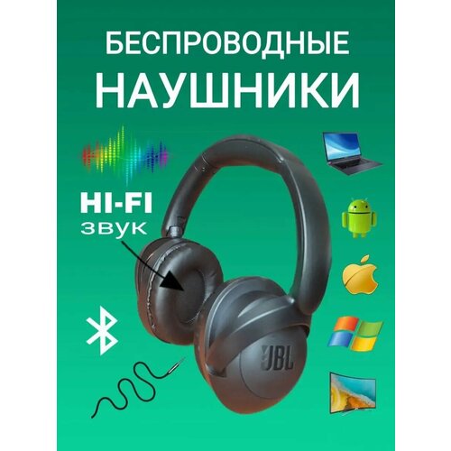 Наушники беспроводные накладные JBL 900 большие игровые 111800₽