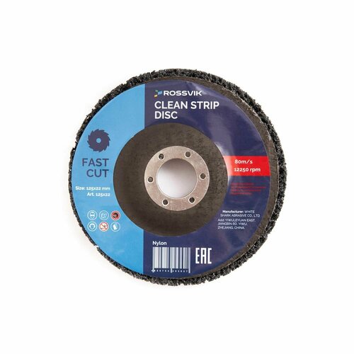 Круг зачистной из синтетического волокна ROSSVIK 12522мм черный 80мс 12250обмин 560₽