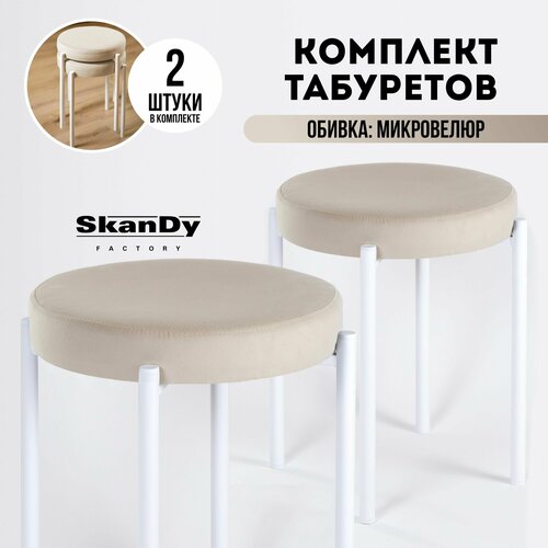 бежевый, белый, бежевый