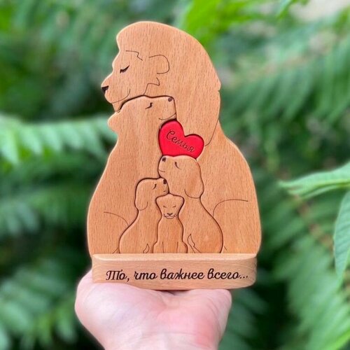 Семья львов. Подарок маме, бабушке, подруге, жене, папе, сестре, мужу на день рождения, на годовщину свадьбы или новоселье. Статуэтка сувенир с именной гравировкой для интерьера