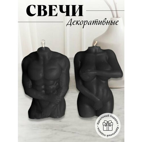 Свеча 8 марта и 23 февраля черный 450₽