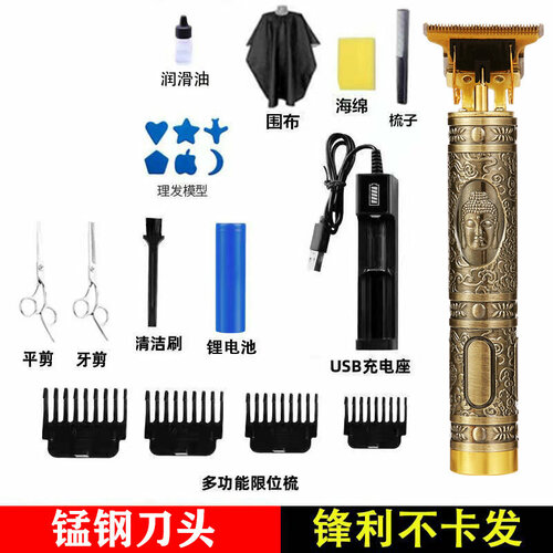 Электрическая машинка для стрижки T9 с масляной головкой одиночная литиевая батарея комплект с подзарядной станцией для головы Будды и стальными двойными ножницами 67500₽
