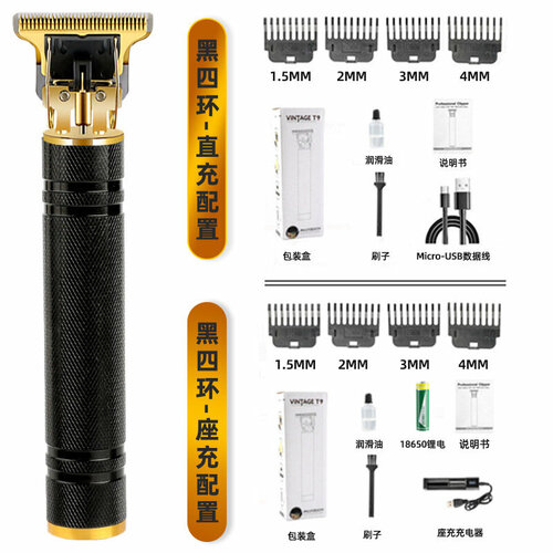 Профессиональная электрическая машинка для стрижки волос с зарядным устройством и четырьмя кольцами из черной сетки аккумулятор извлекаемый 48800₽