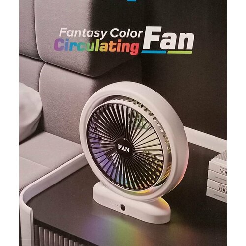 Вентилятор настольный Трехскоростной на аккумуляторе 160000₽