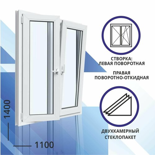 Окно ПВХ двухкамерное 1100x1400 мм двухстворчатое: левая поворотная, правая поворотно откидная|fenix-14407-rfbs
