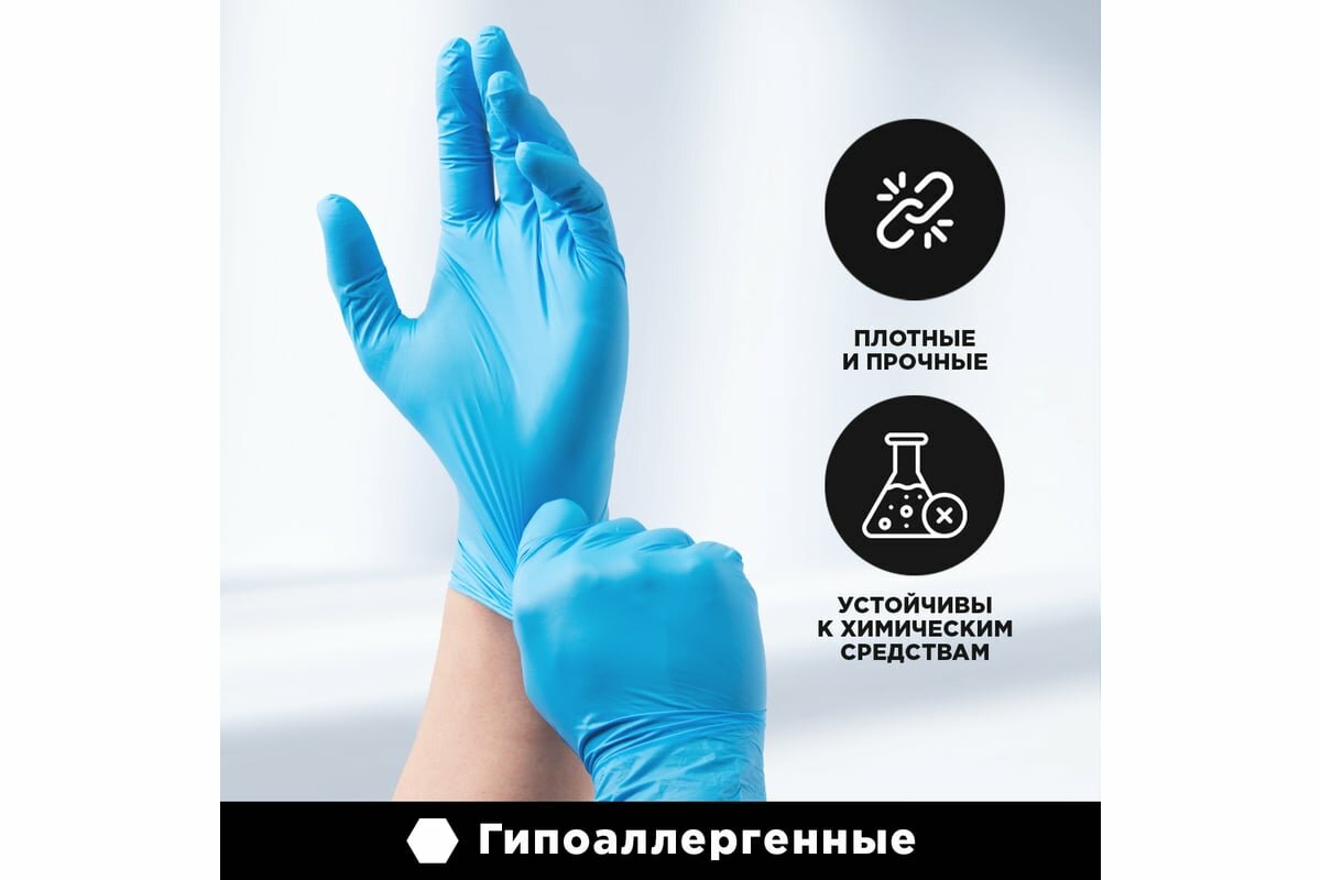 AVIORA Перчатки нитриловые, 4 гр, XL, 100шт. в упаковке 402-660 — фото 1