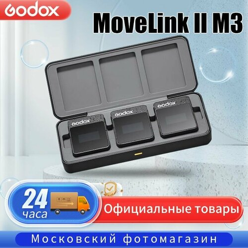 Микрофон для фото и видеокамер Godox MoveLink II M3 черный 1320500₽