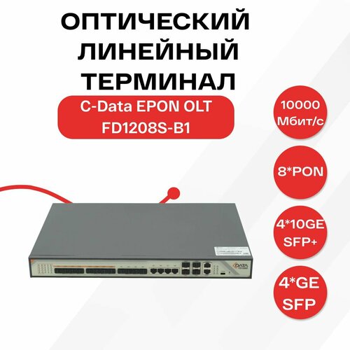 Оптический линейный терминал C-Data EPON OLT FD1208S-B1