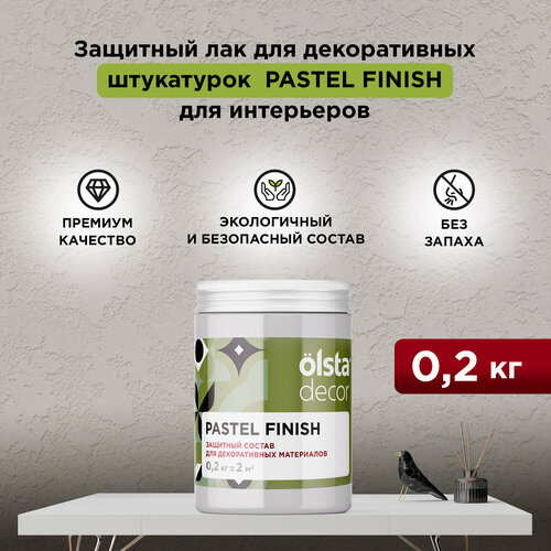 Защитный лак для интерьеров Olsta Decor Pastel Finish 02 л 1030₽
