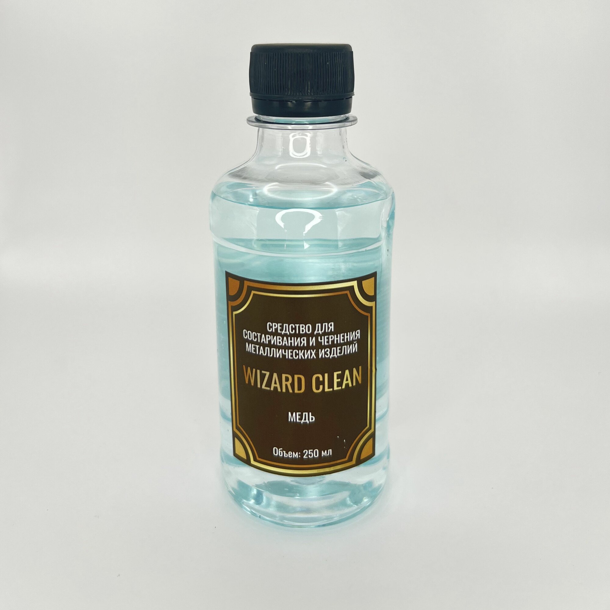 фото Средство для состаривания и чернения изделий из меди Wizard Clean