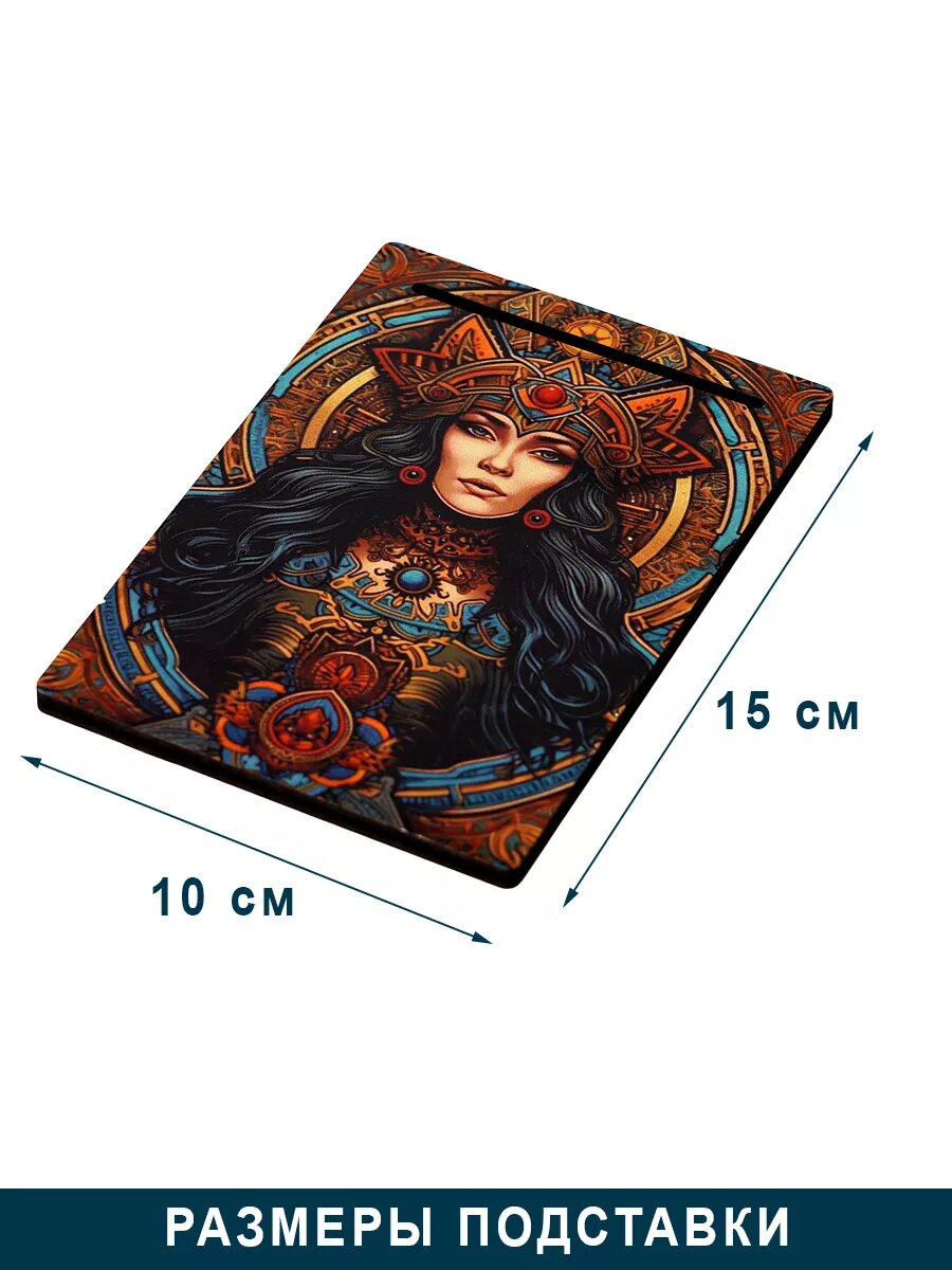 Подставка под карту Таро Дама Пик "Гадалка", дерево, 15 на 10 см. — фото 1