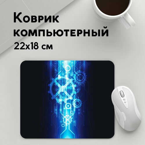 Коврик для мышки прямоугольный 220x180x3мм Программисты Принты для программистов Hi Tech 699₽