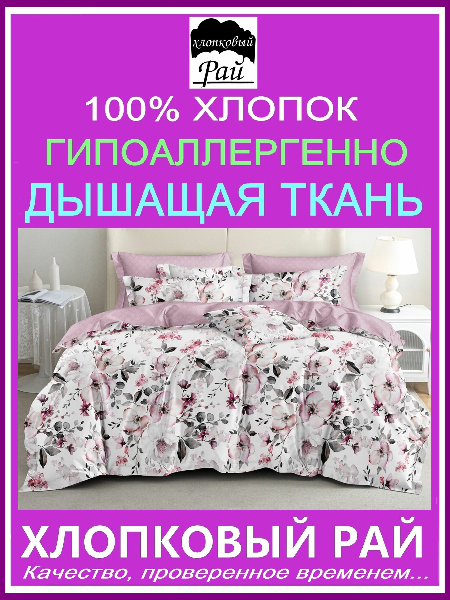 фото Хлопковый рай постельное белье 1.5 спальное сатин люкс хлопок . Комплект постельного белья 1,5 спальный сатин хлопок 100% люкс.