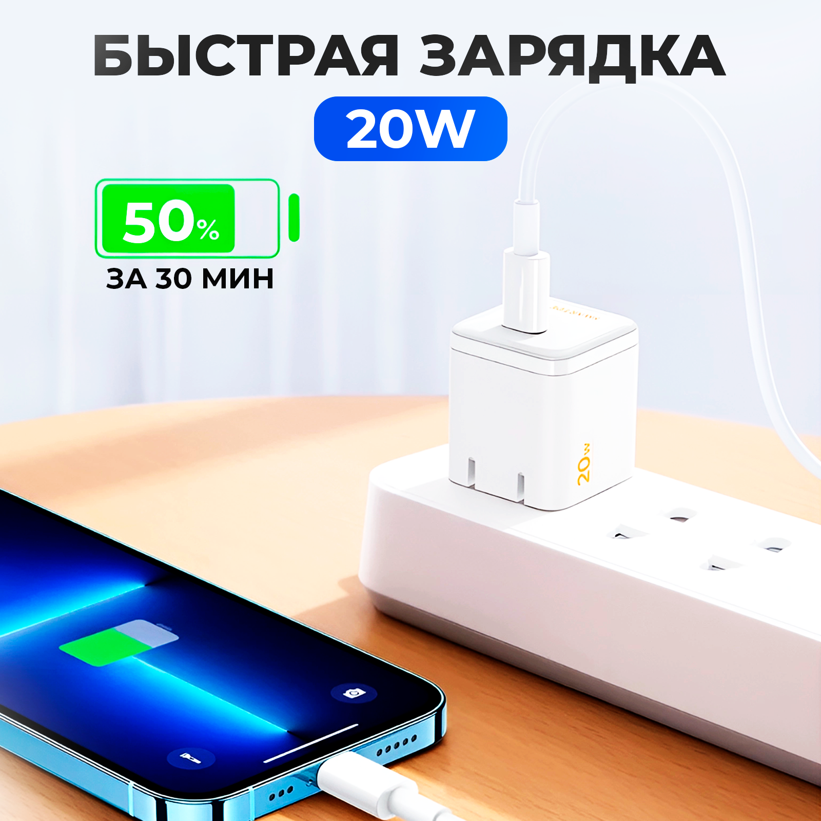 Провод для Айфона 2 метра / Кабель typec / Lightning кабель для айфона / Быстрая зарядка для iphone — фото 1