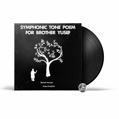 Bennie Maupin & Adam Rudolph - Symphonic Tone Poem For Brother Yusef (LP) 2022 Strut, Gatefold Виниловая пластинка