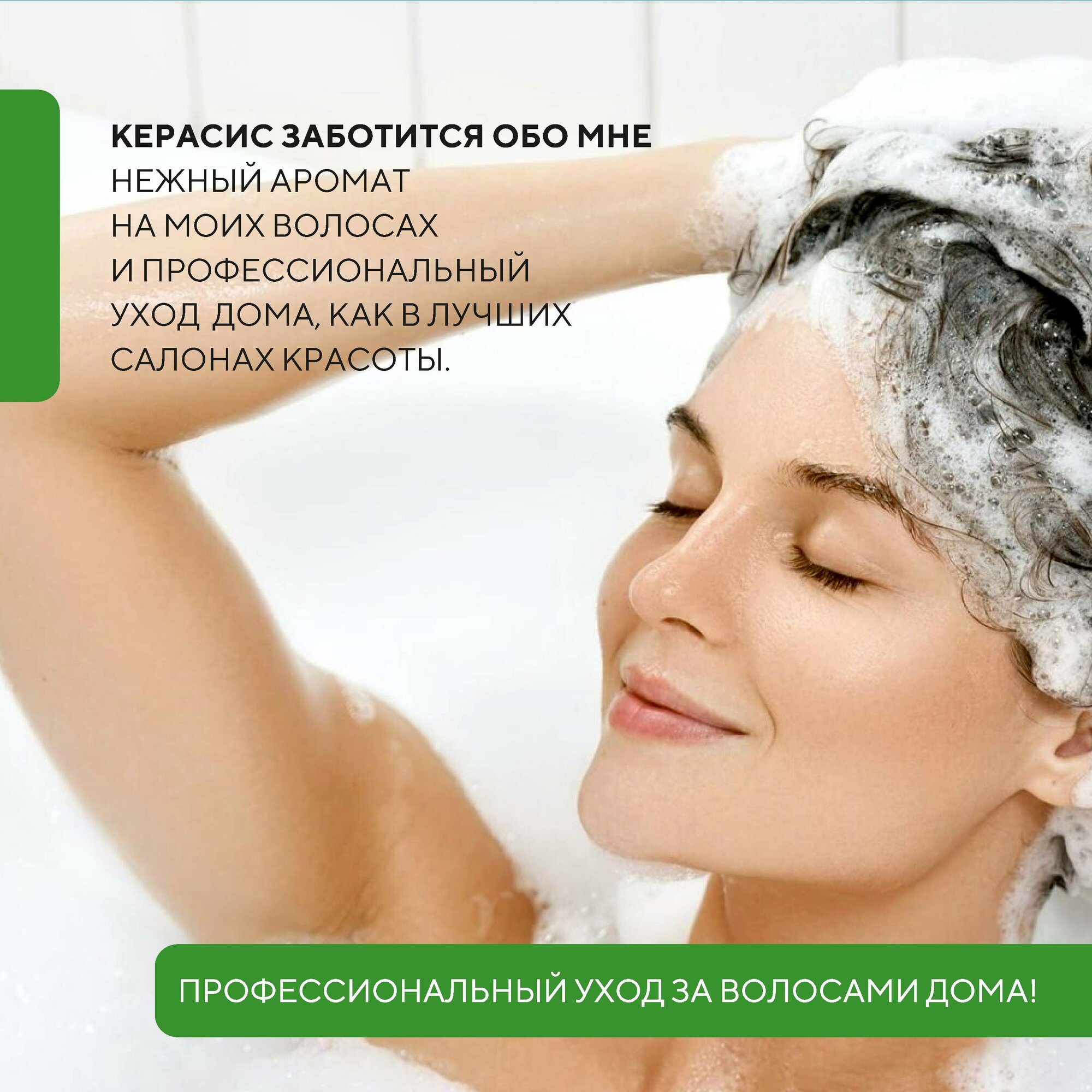 Kerasys Кондиционер для лечения кожи головы от перхоти для нормальных и сухих волос, 600 мл — фото 1