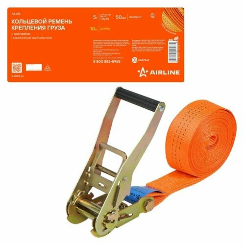 Стяжка груза (10м*50мм) 5 т. с храповым механизмом (кольцевой)