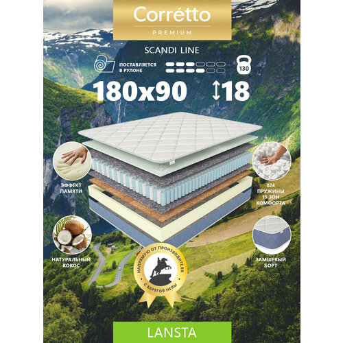 Матрас с ортопедическим эффектом пружинный Premium Corretto Lansta 180X90 на кровать