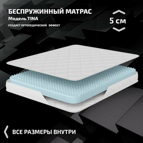 Матрас Piterson Name Tina 200x220