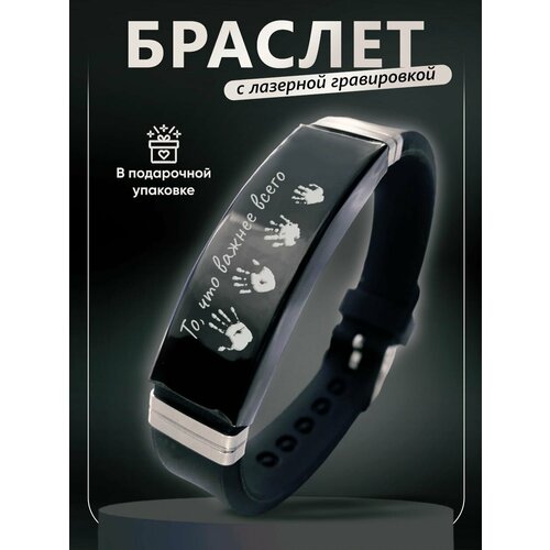 фото Браслет pnp, металл, черный