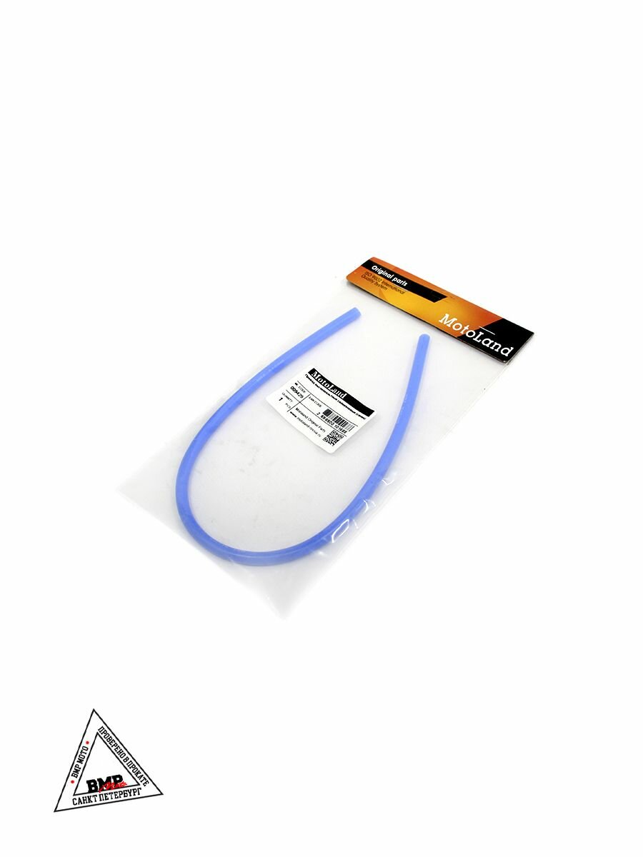 Провод высоковольтный силиконовый (синий) 450 мм — фото 1