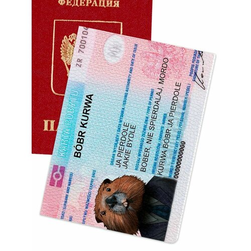 Обложка для паспорта белый 390₽