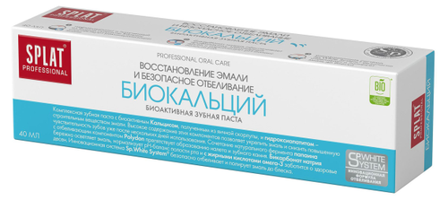 Зубная паста Splat Биокальций — купить в интернет-магазине на Яндекс ...