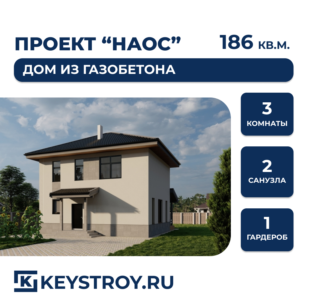 Проект Rg5801 - Двухэтажный жилой дом (112 м2, 8м x10м) - купить с доставкой по 